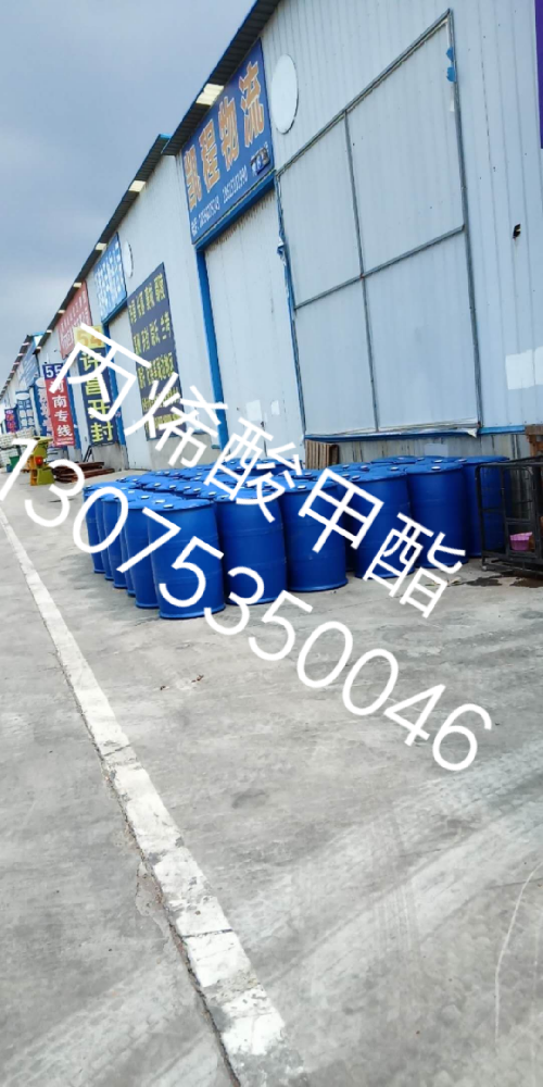 工業(yè)級丙烯酸甲酯經(jīng)銷商-濟(jì)南澳辰化工今日新到丙烯酸甲酯2車